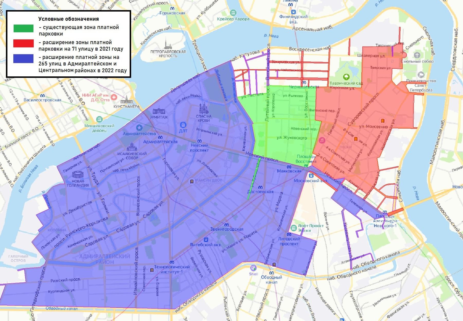 Зоны платной парковки в Санкт-Петербурге 2022